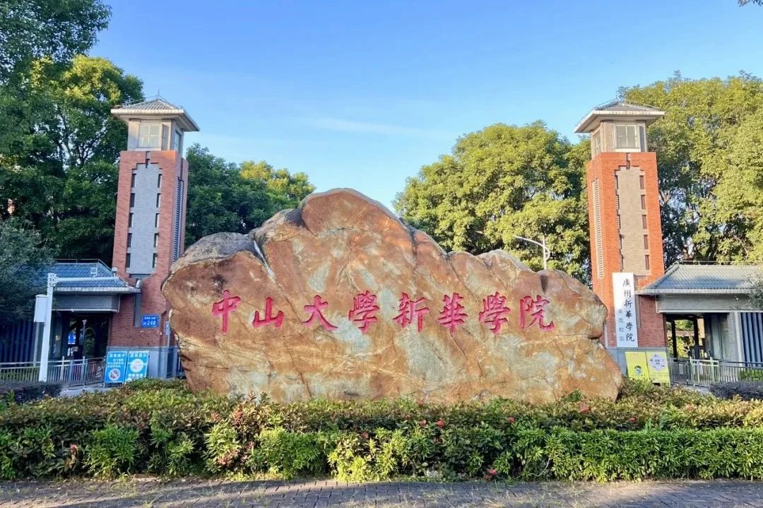 東莞技校