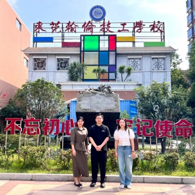 探索職教新路徑專題系列：探索國際學路篇丨廣州新華學院博雅教育學院國際化人才聯(lián)合培養(yǎng)（本科）赴翰倫學校交流訪問，共筑升學留學新路徑